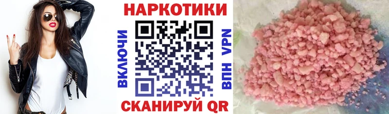 Купить APVP  Мефедрон  ГАШИШ  АМФ  МАРИХУАНА  Черноголовка