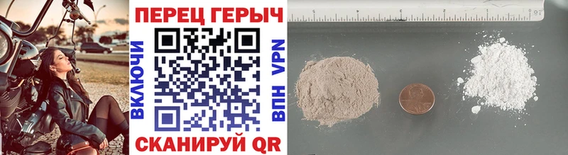 Купить где  Черноголовка  Героин Афган 