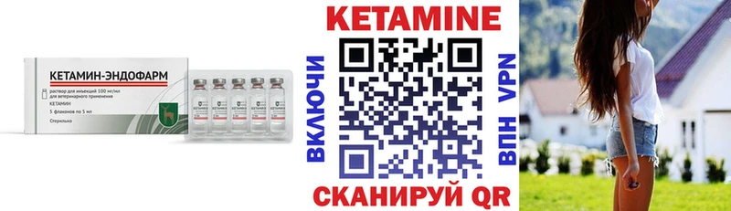 Купить закладки Черноголовка КЕТАМИН ketamine