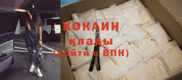 кокаин колумбия Приозерск