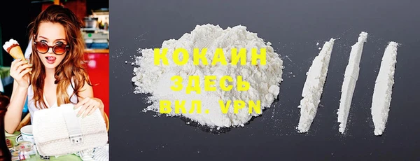 кокаин колумбия Приозерск