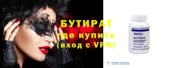 jwh Пролетарск