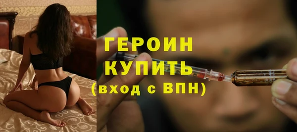 героин Протвино