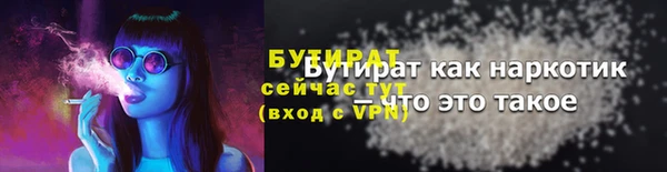героин Протвино
