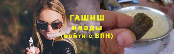 героин Протвино