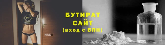 героин Протвино