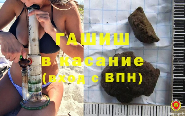героин Протвино