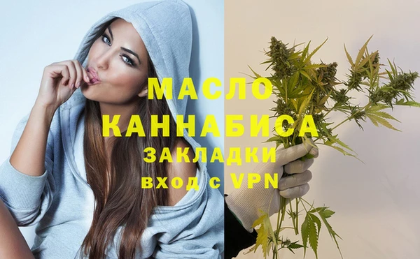 героин Протвино