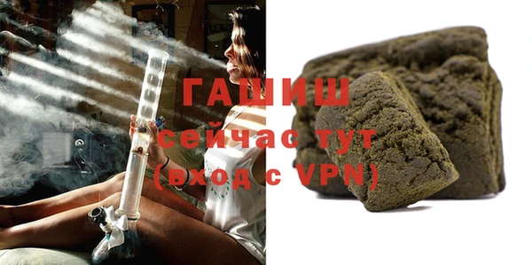 героин Протвино