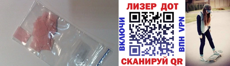 LSD-25 экстази ecstasy  Купить  Черноголовка 
