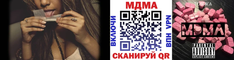 Купить  Черноголовка  MDMA молли 