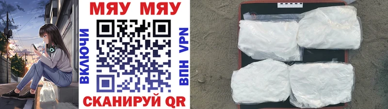 Мефедрон 4 MMC  Купить  Черноголовка 