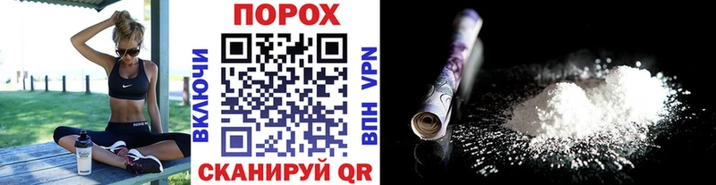 Купить где  Черноголовка  МЕТАМФЕТАМИН пудра 