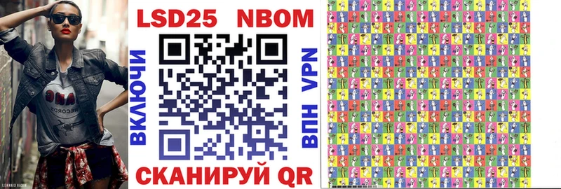 Марки NBOMe 1,8мг  Купить где  Черноголовка 