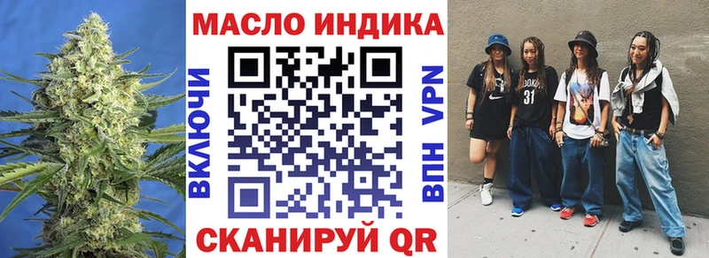 Купить Черноголовка ТГК THC oil