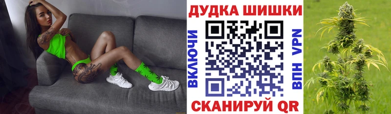 Каннабис Ganja  Купить закладки  Черноголовка 