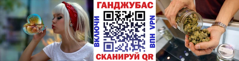МАРИХУАНА планчик Черноголовка